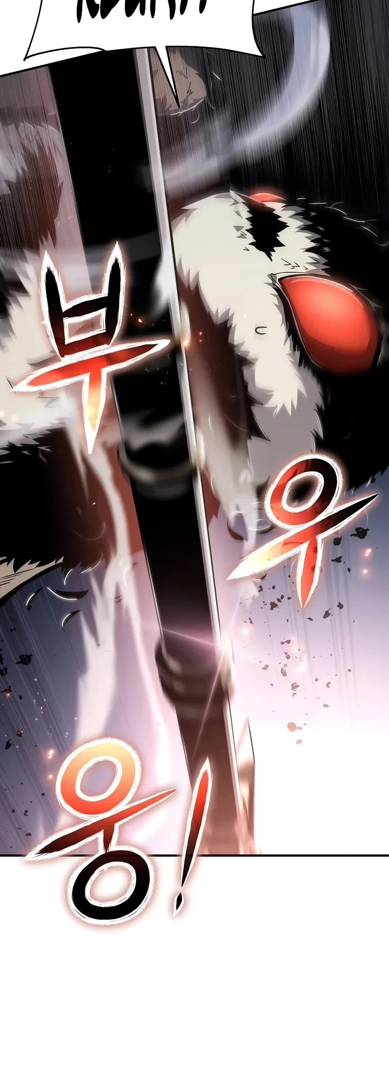 The Priest of Corruption chapter 64 page 11