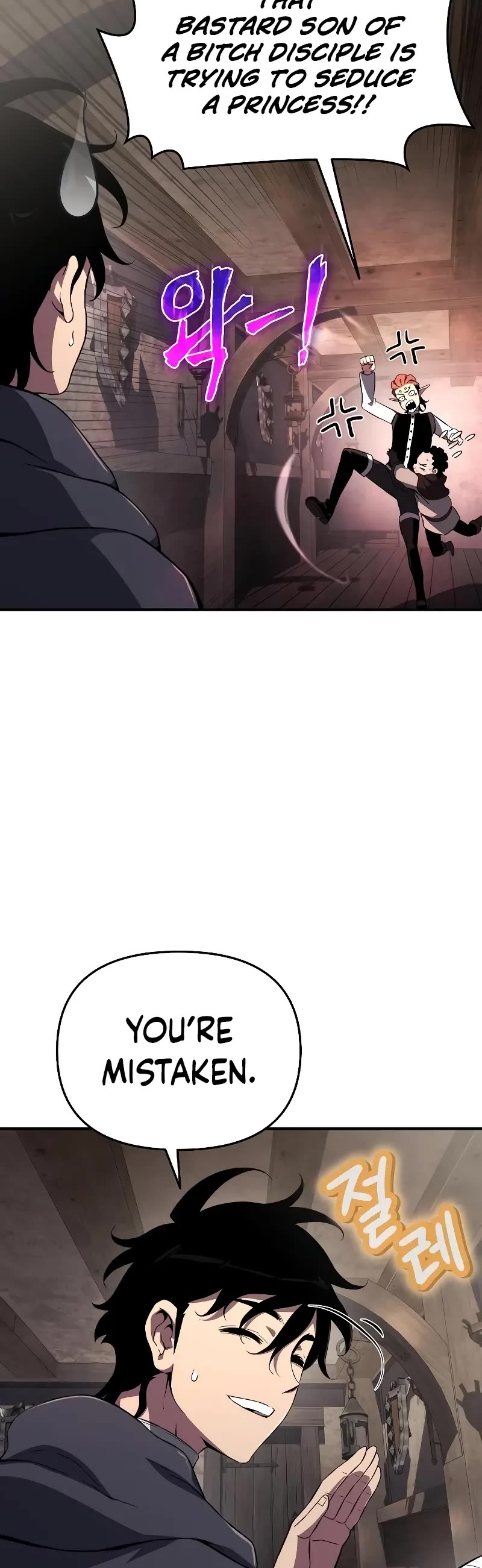 The Priest of Corruption chapter 65 page 31