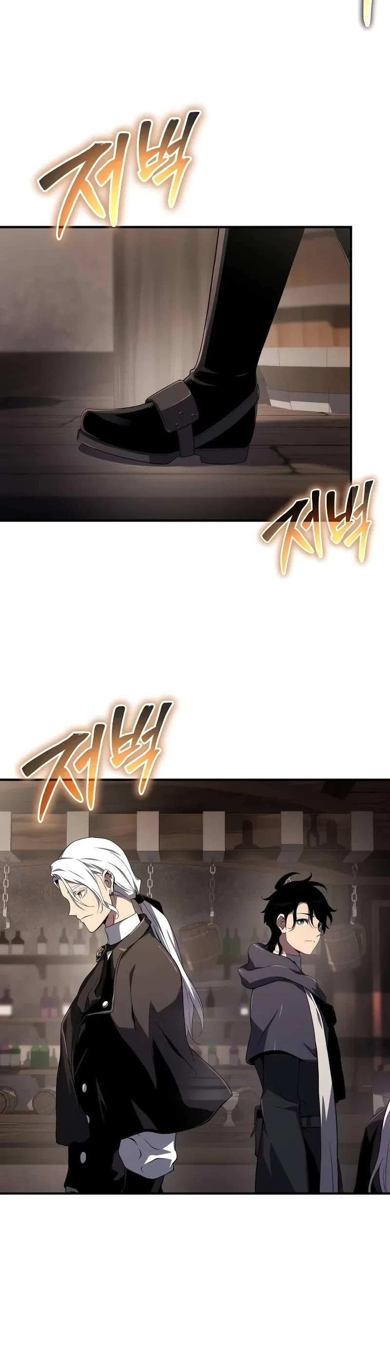 The Priest of Corruption chapter 66 page 6