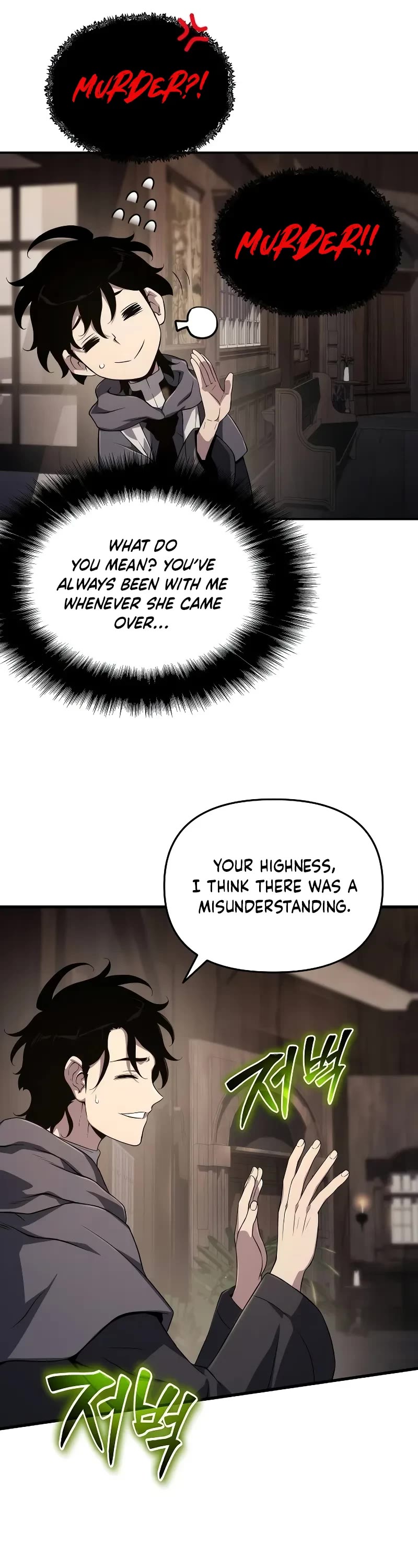 The Priest of Corruption chapter 68 page 22
