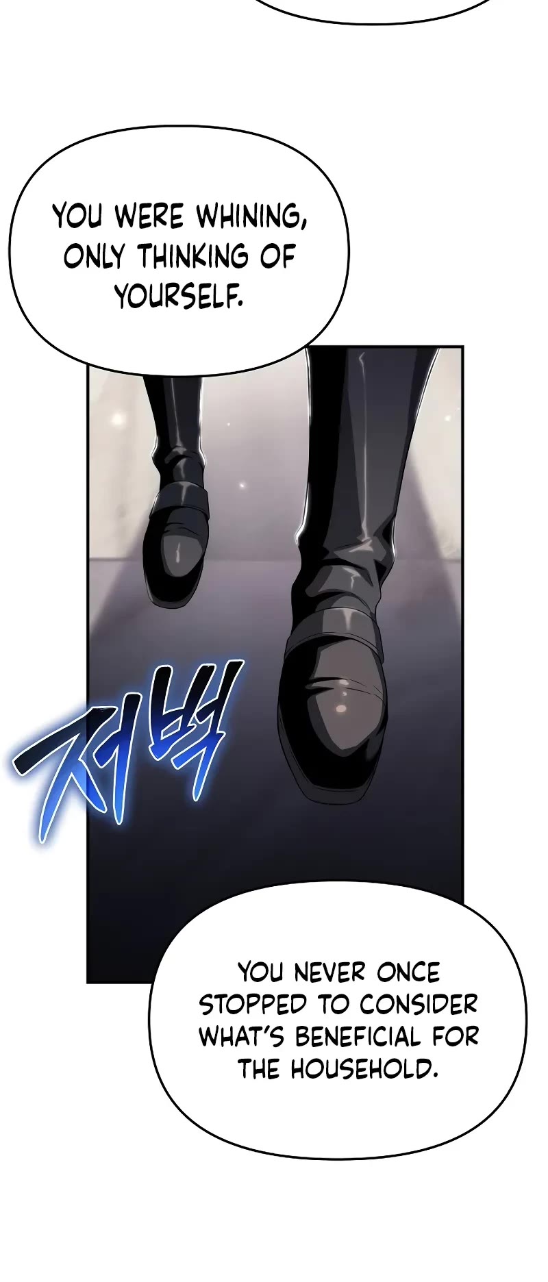 The Priest of Corruption chapter 68 page 41