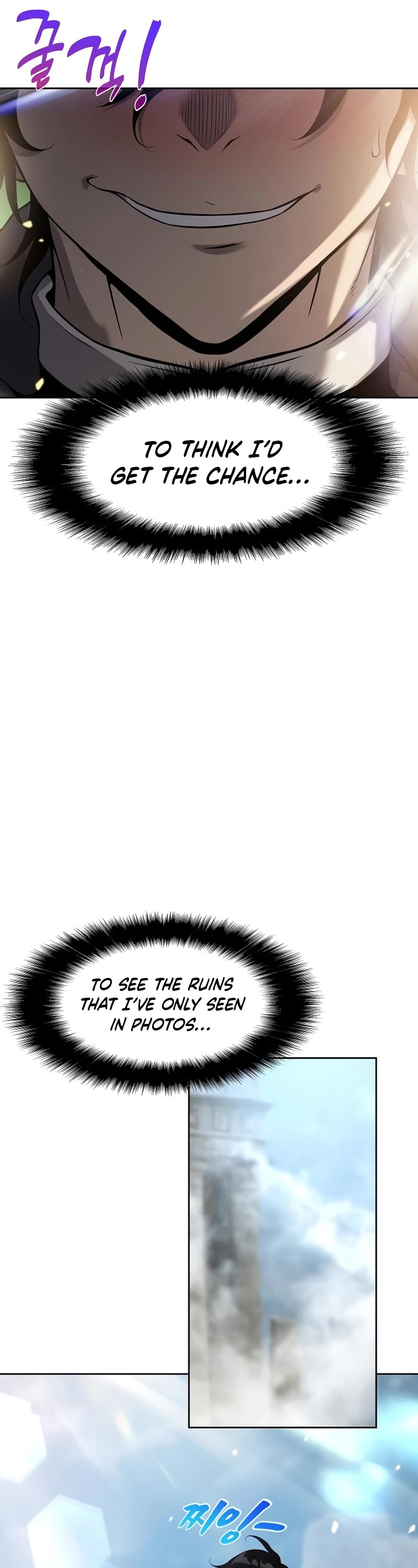 The Priest of Corruption chapter 7 page 17