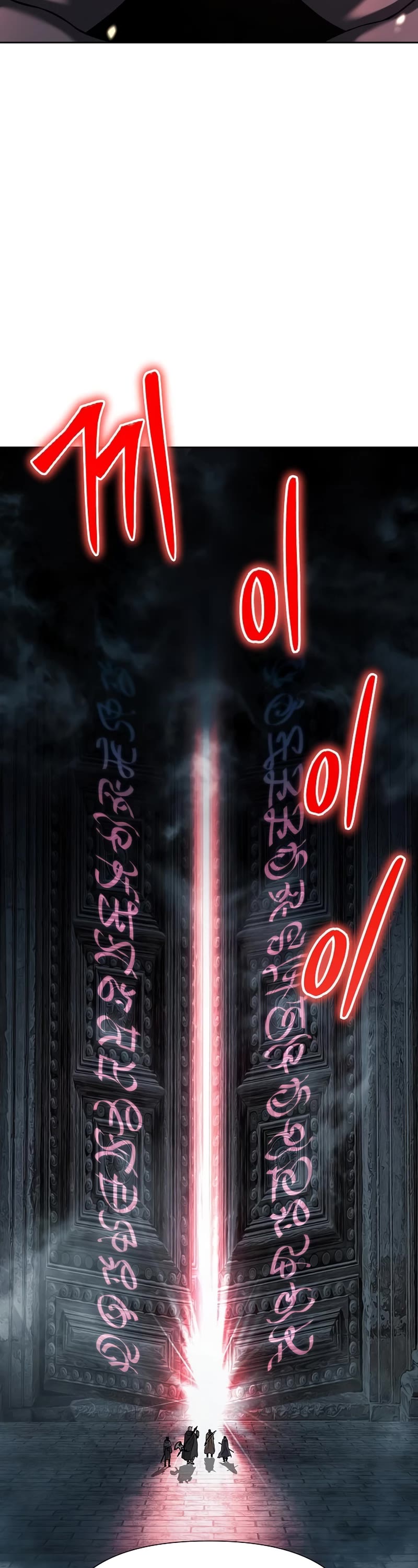 The Priest of Corruption chapter 7 page 23