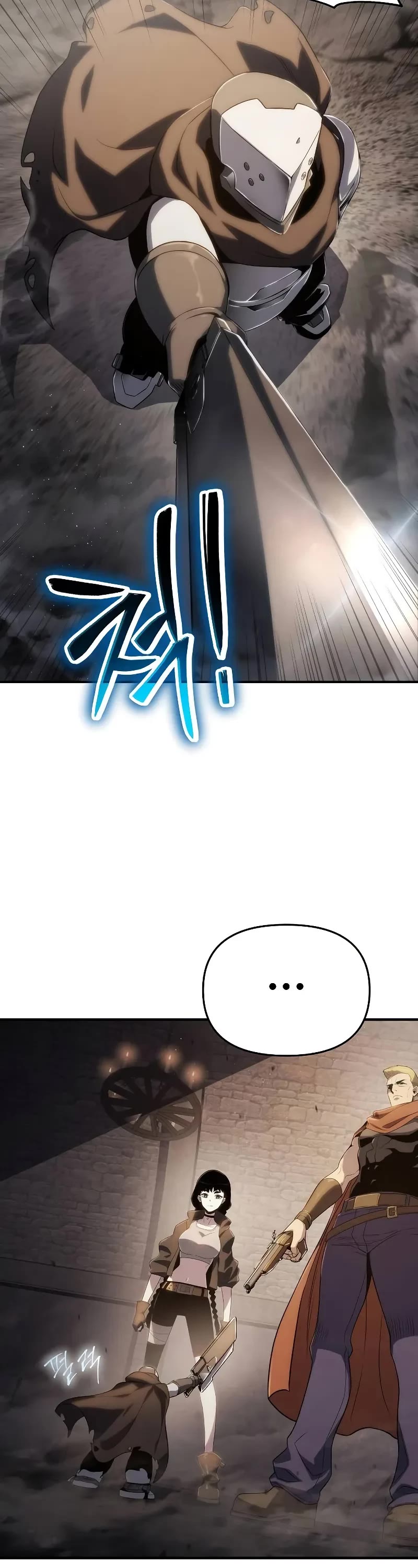 The Priest of Corruption chapter 70 page 3