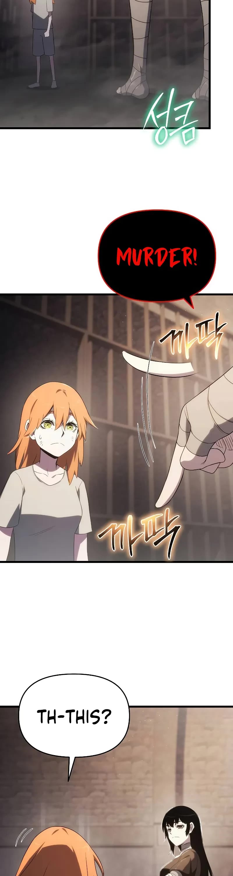 The Priest of Corruption chapter 70 page 39