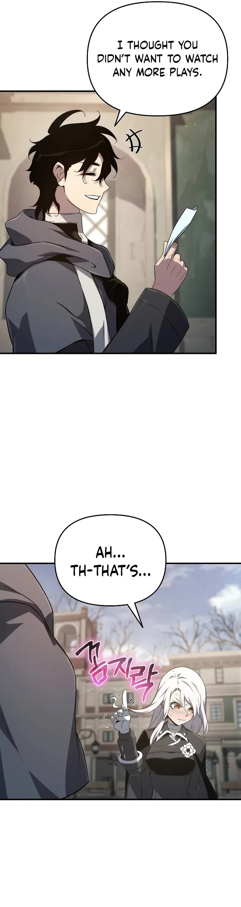 The Priest of Corruption chapter 71 page 12