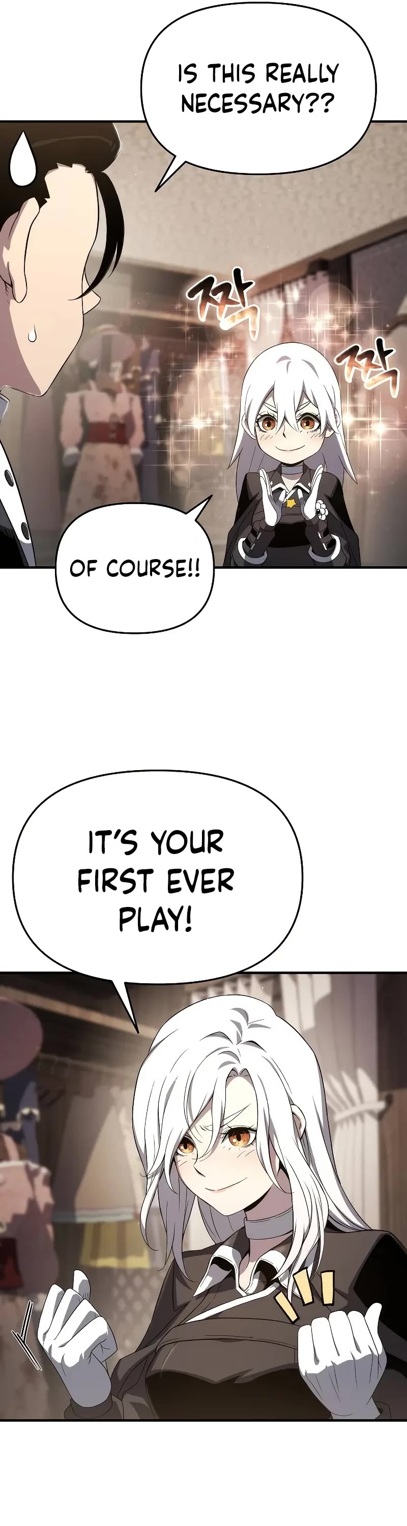 The Priest of Corruption chapter 71 page 17