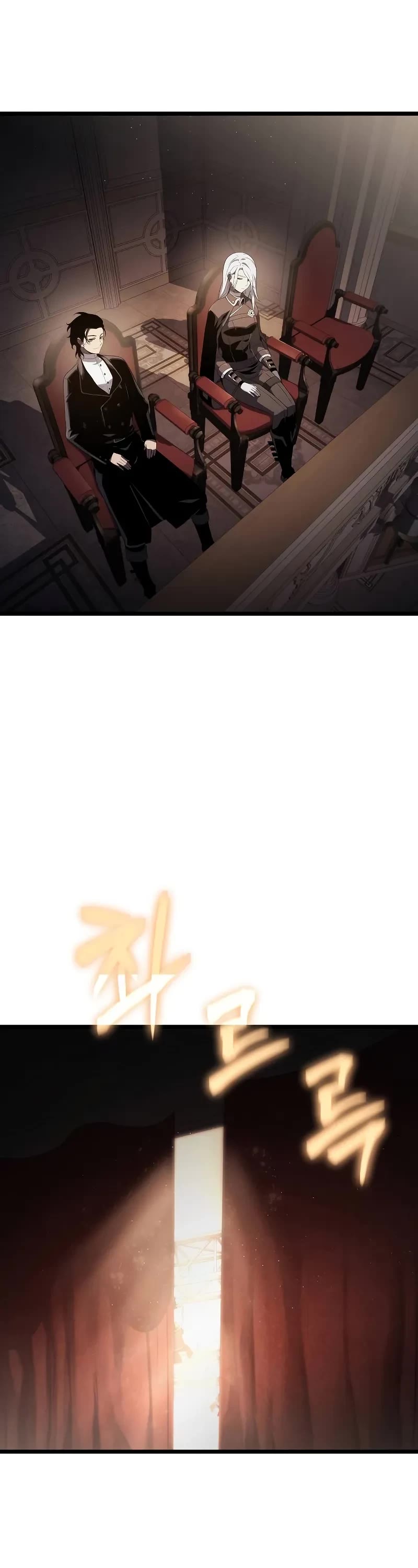 The Priest of Corruption chapter 71 page 27