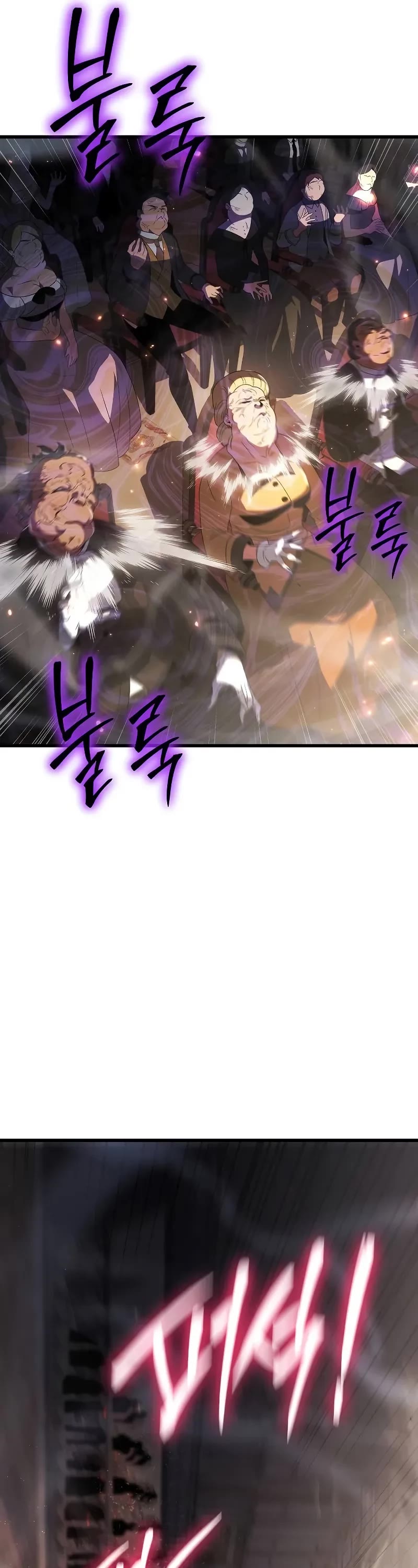 The Priest of Corruption chapter 71 page 52