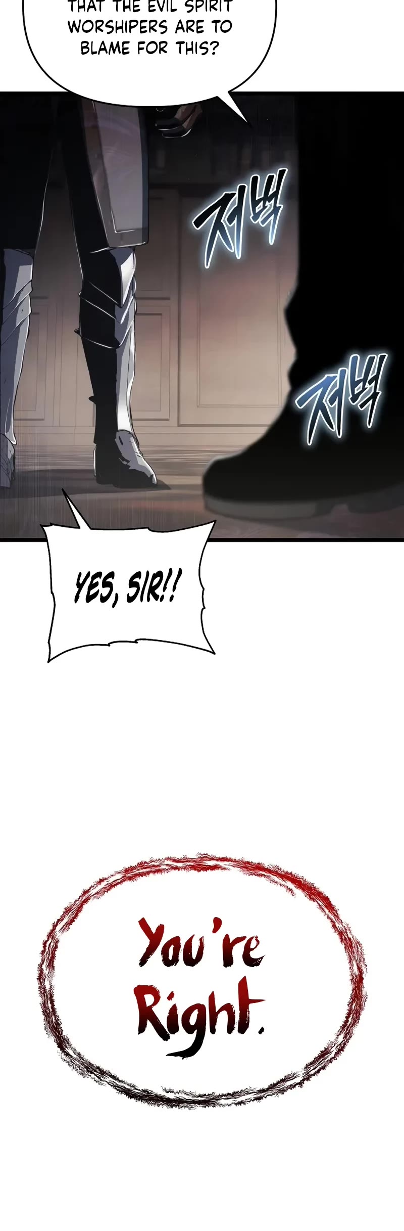 The Priest of Corruption chapter 72 page 11