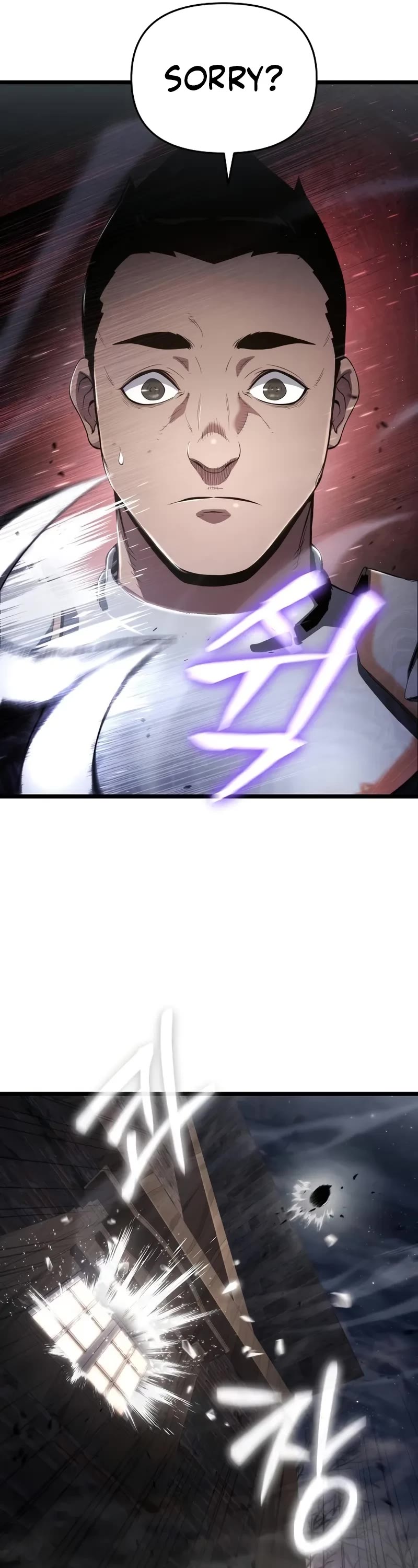 The Priest of Corruption chapter 72 page 12