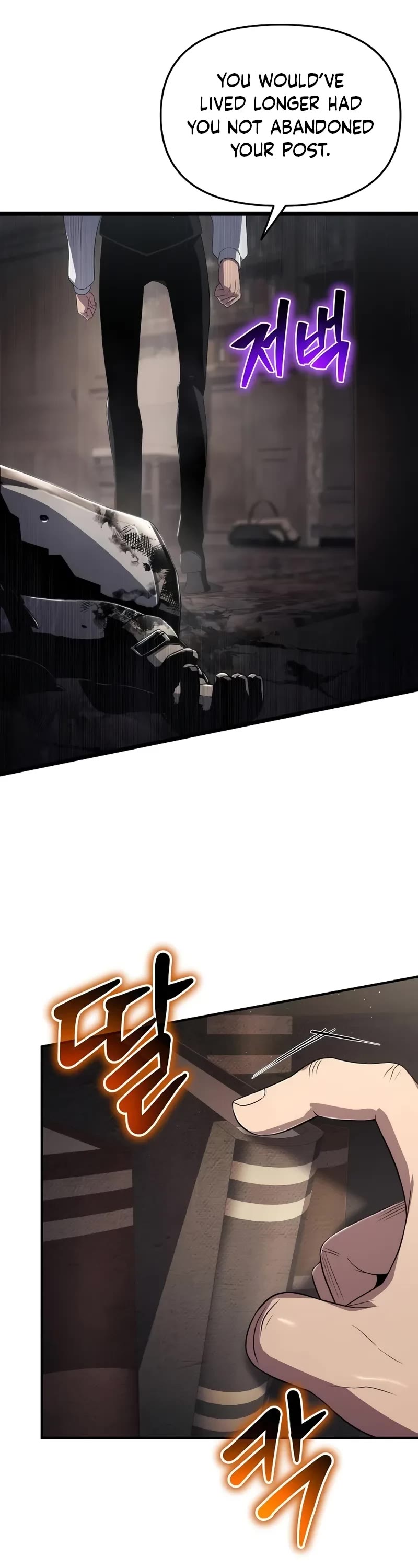 The Priest of Corruption chapter 72 page 15