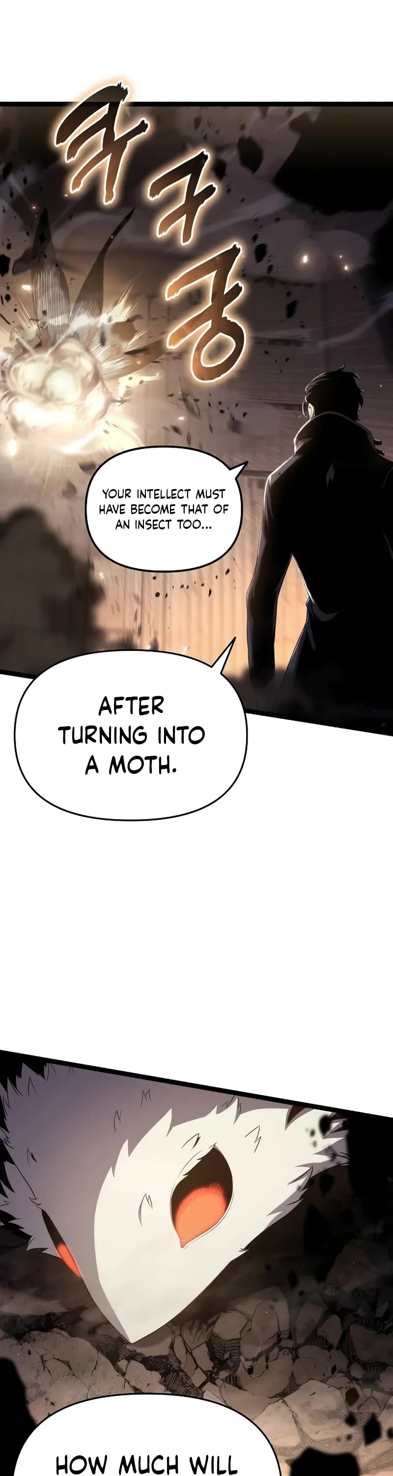 The Priest of Corruption chapter 73 page 17