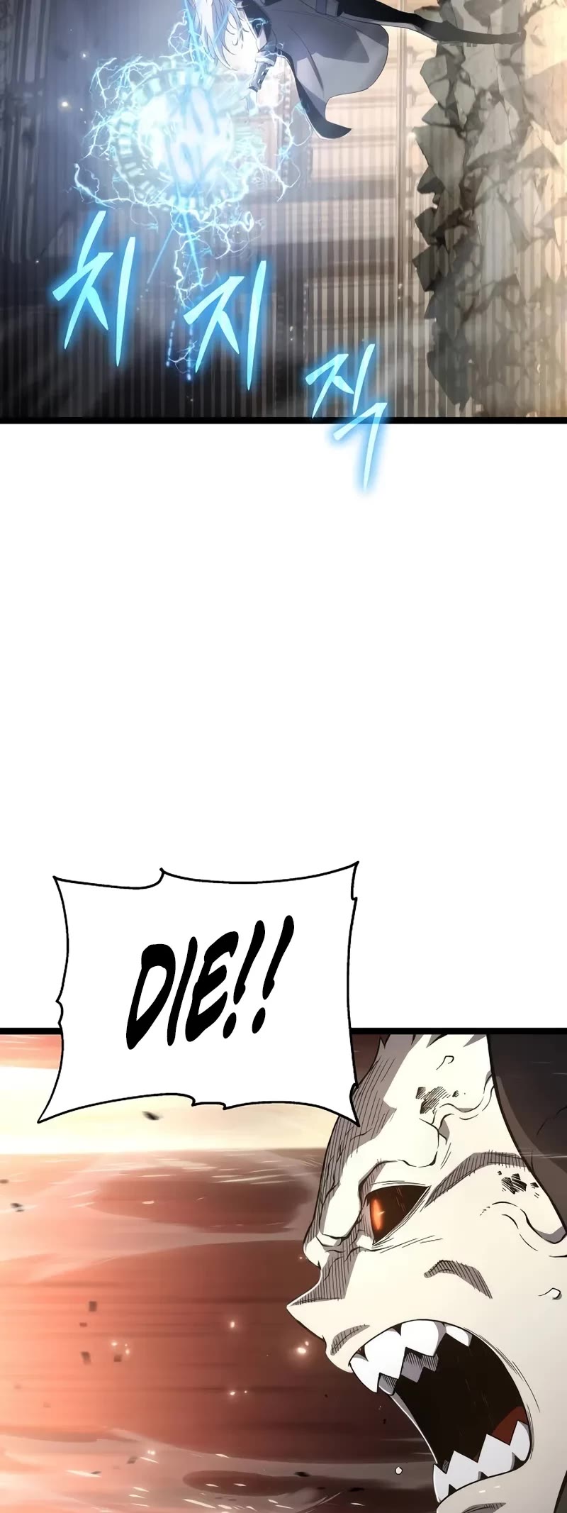 The Priest of Corruption chapter 73 page 50