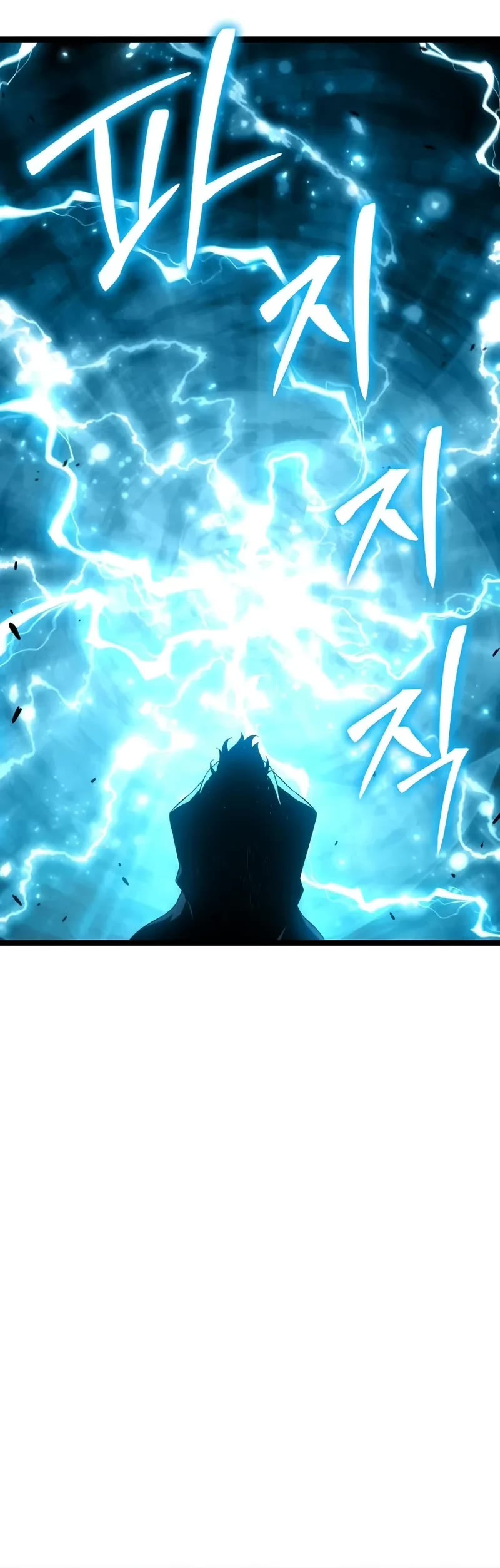 The Priest of Corruption chapter 73 page 61