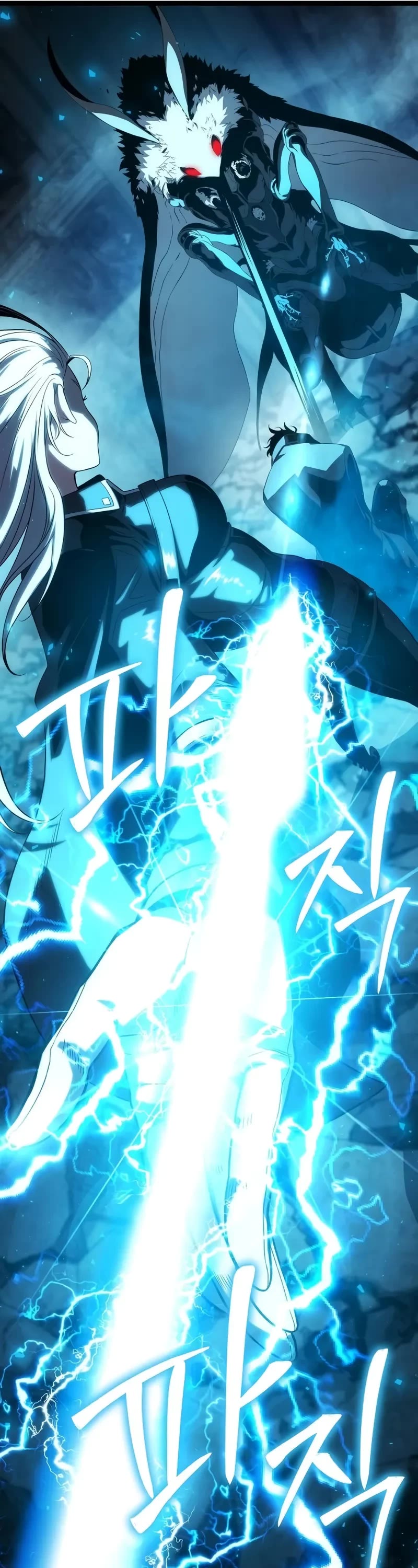 The Priest of Corruption chapter 73 page 62