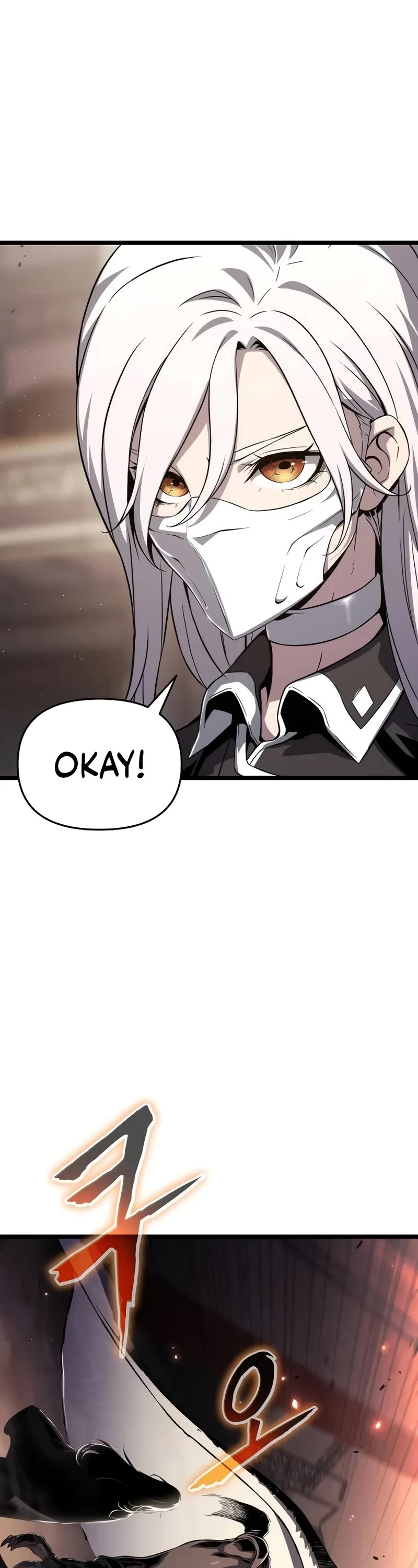 The Priest of Corruption chapter 73 page 7