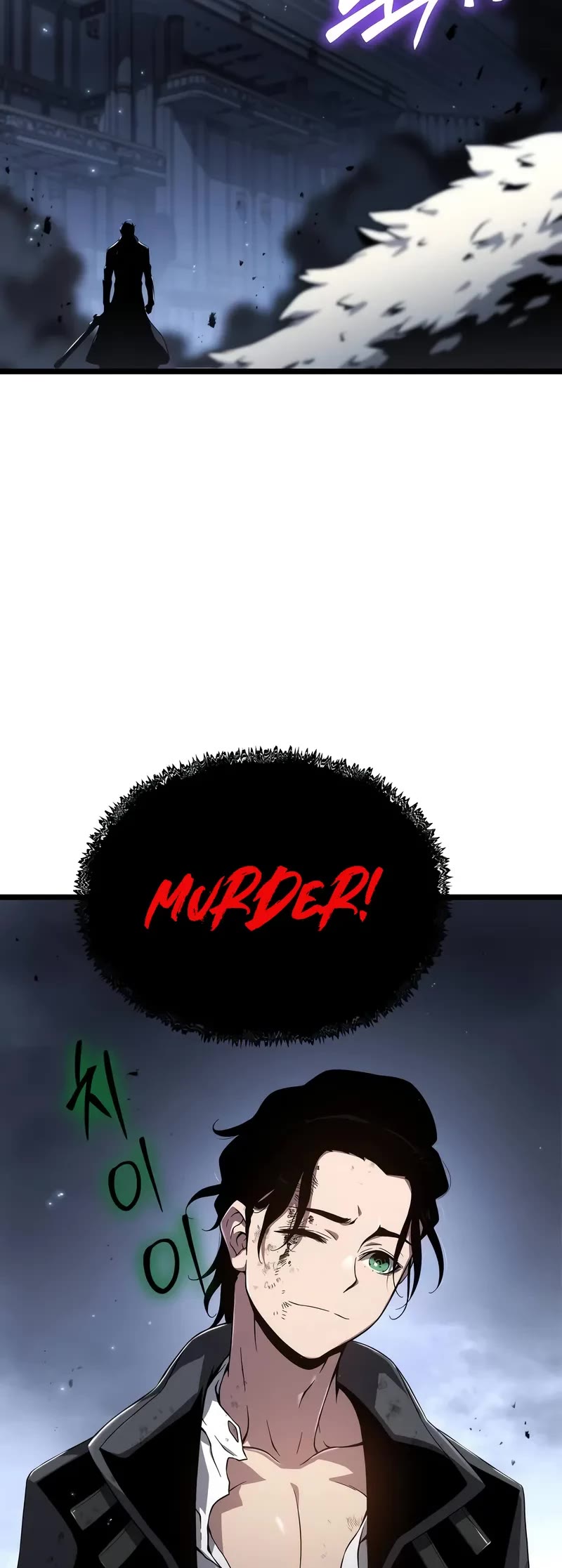 The Priest of Corruption chapter 74 page 10