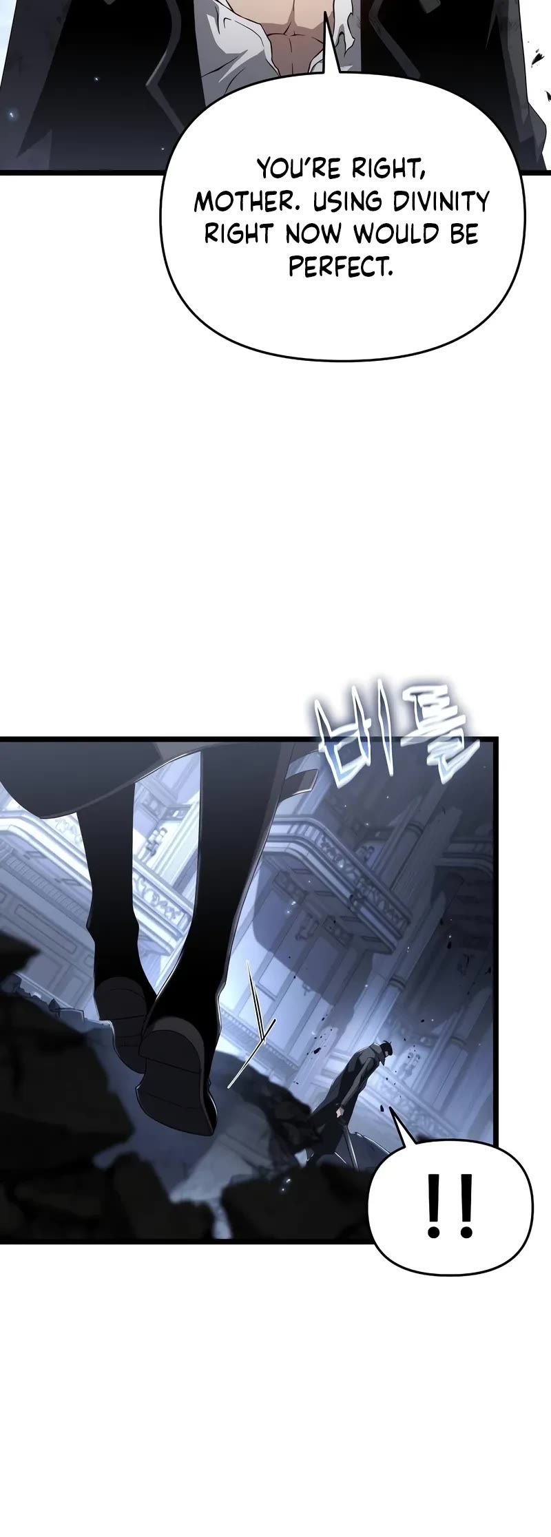 The Priest of Corruption chapter 74 page 11