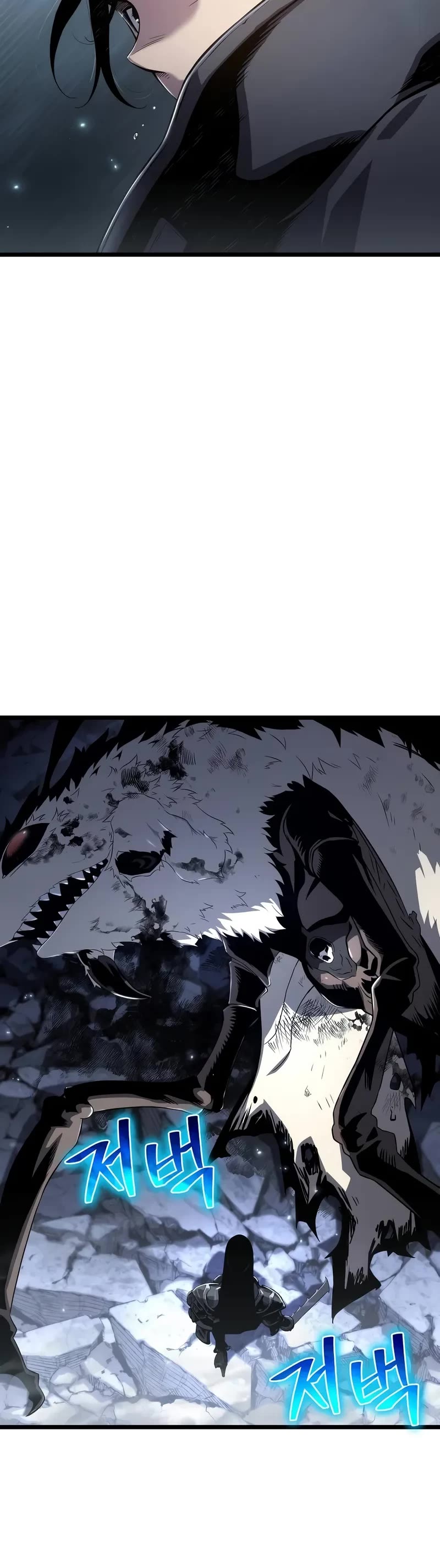 The Priest of Corruption chapter 74 page 16