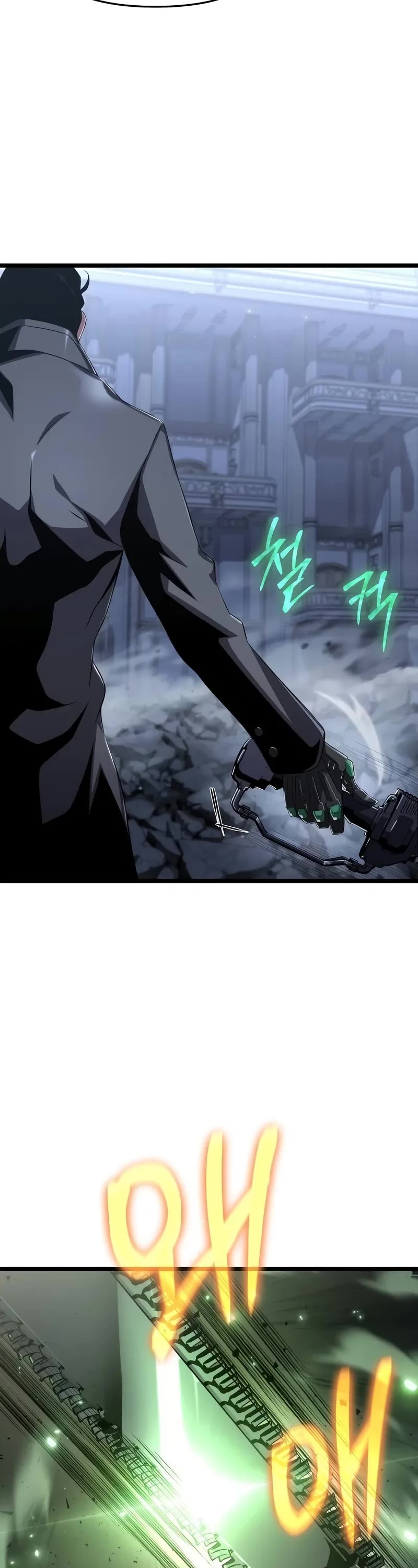 The Priest of Corruption chapter 74 page 25