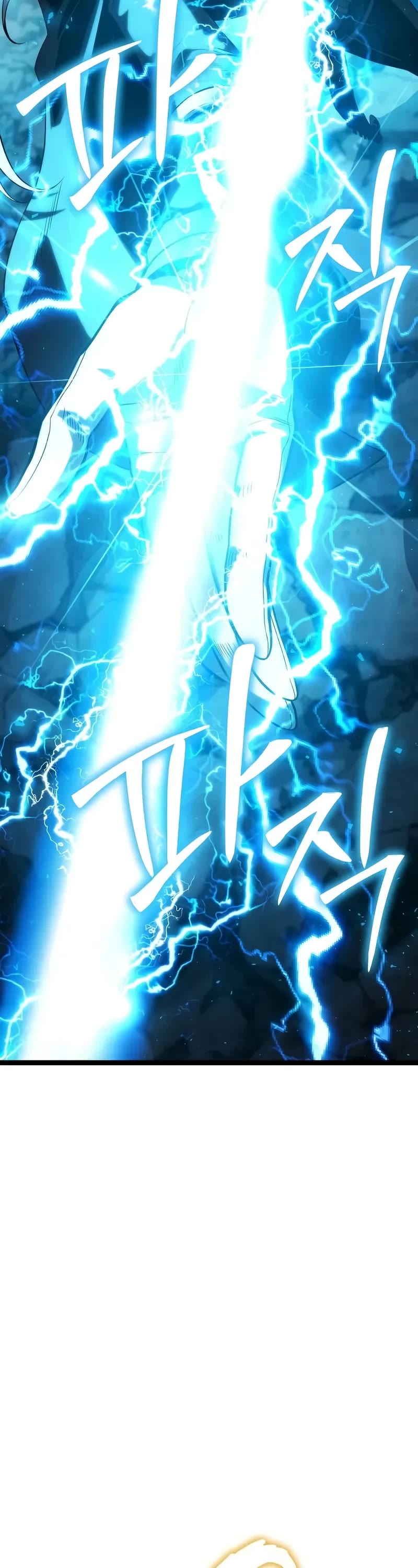 The Priest of Corruption chapter 74 page 3