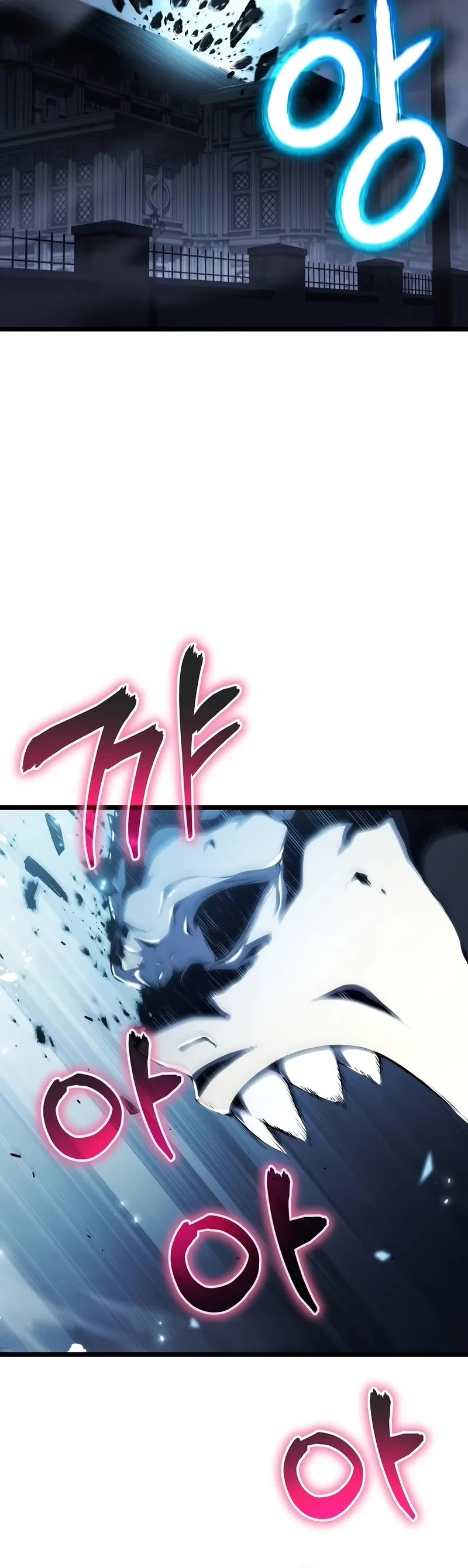 The Priest of Corruption chapter 74 page 6