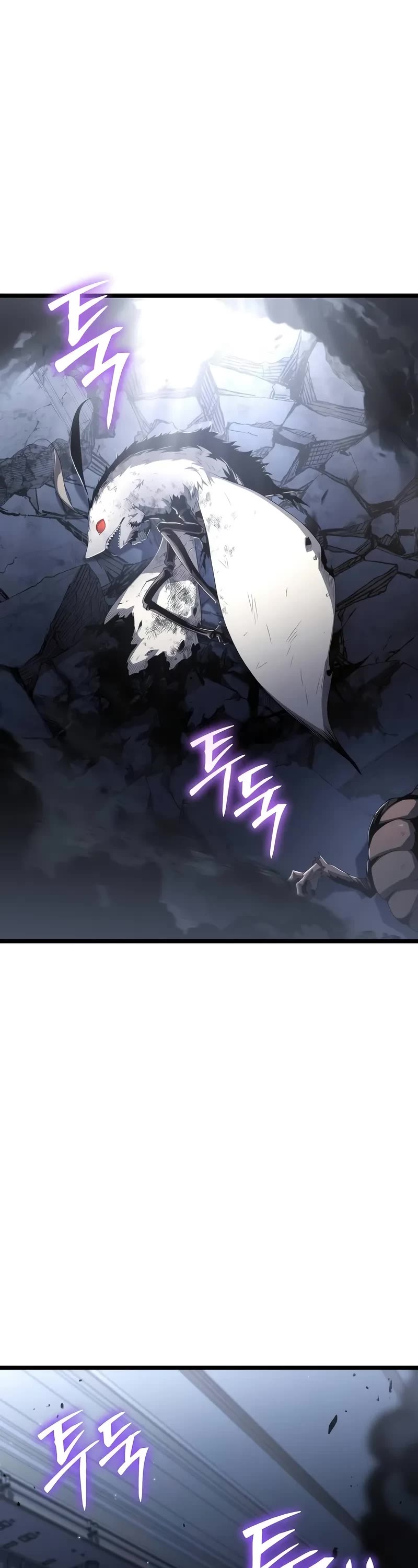 The Priest of Corruption chapter 74 page 9