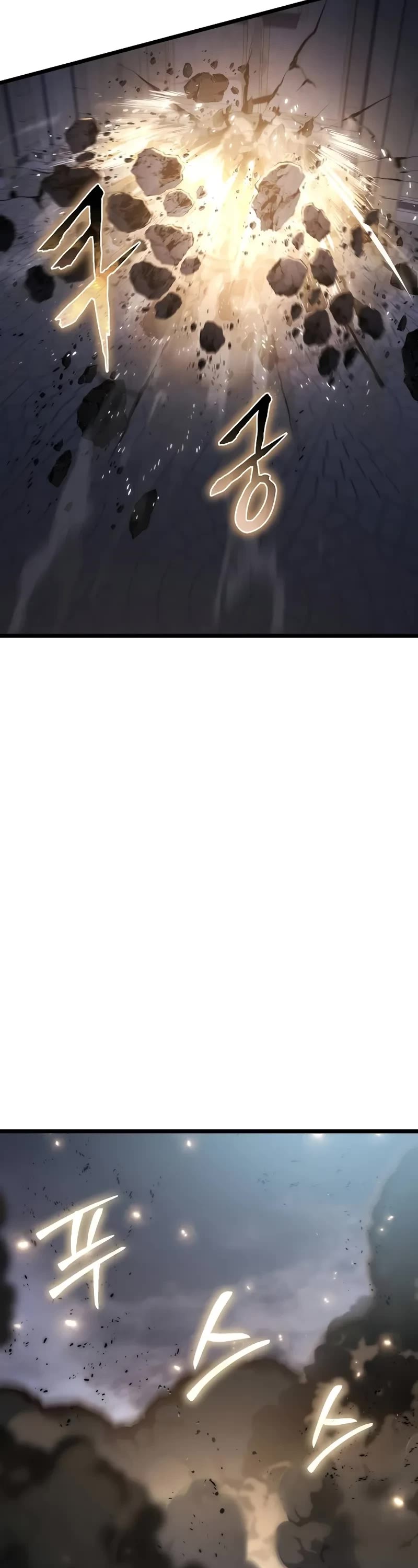 The Priest of Corruption chapter 75 page 8