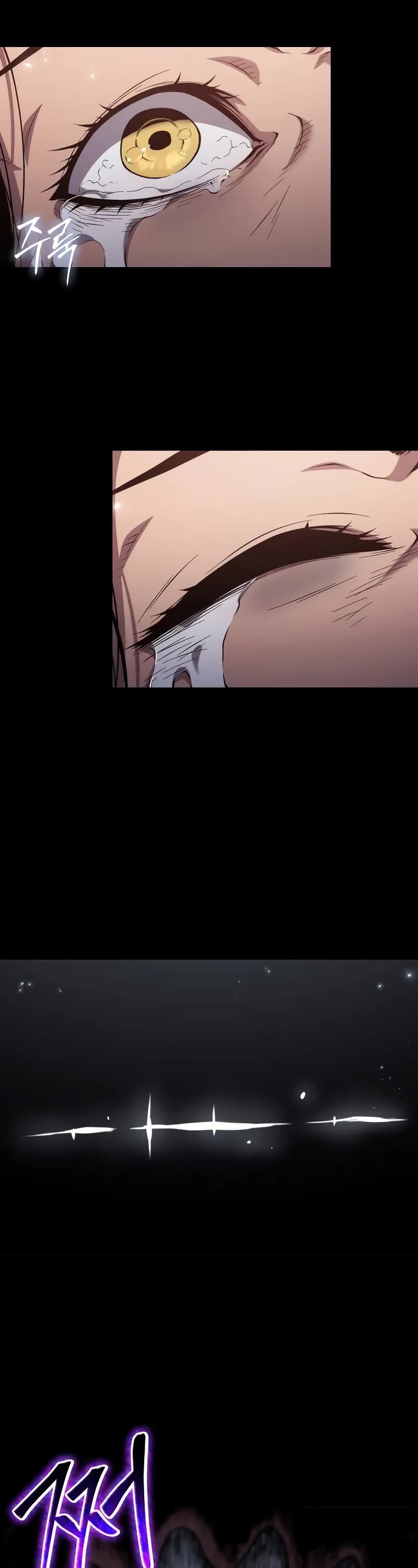 The Priest of Corruption chapter 76 page 12