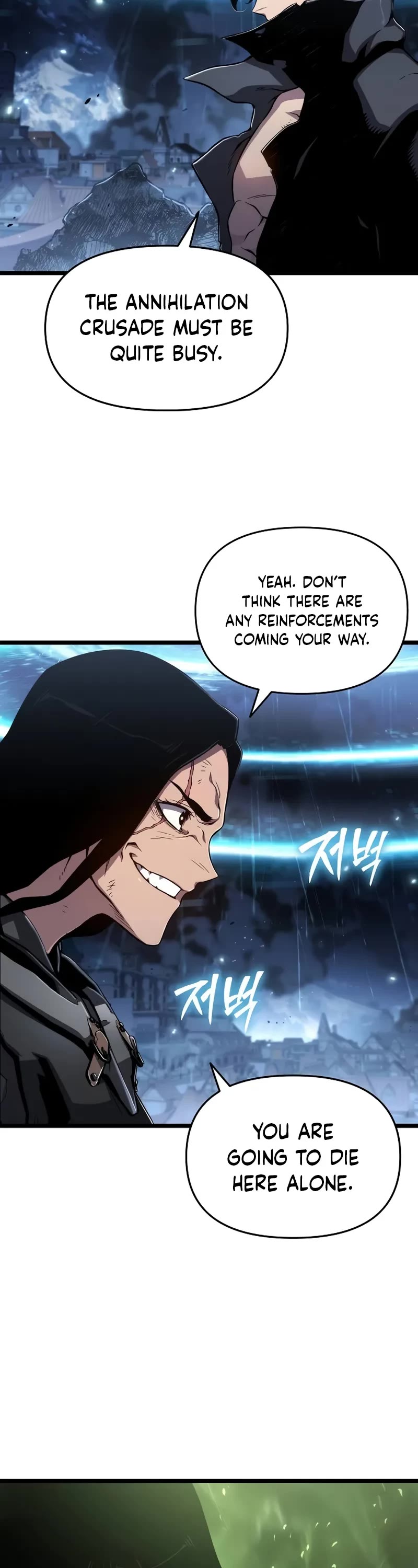 The Priest of Corruption chapter 76 page 33