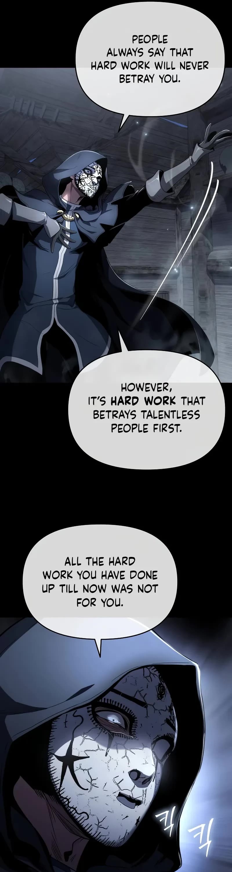 The Priest of Corruption chapter 76 page 7