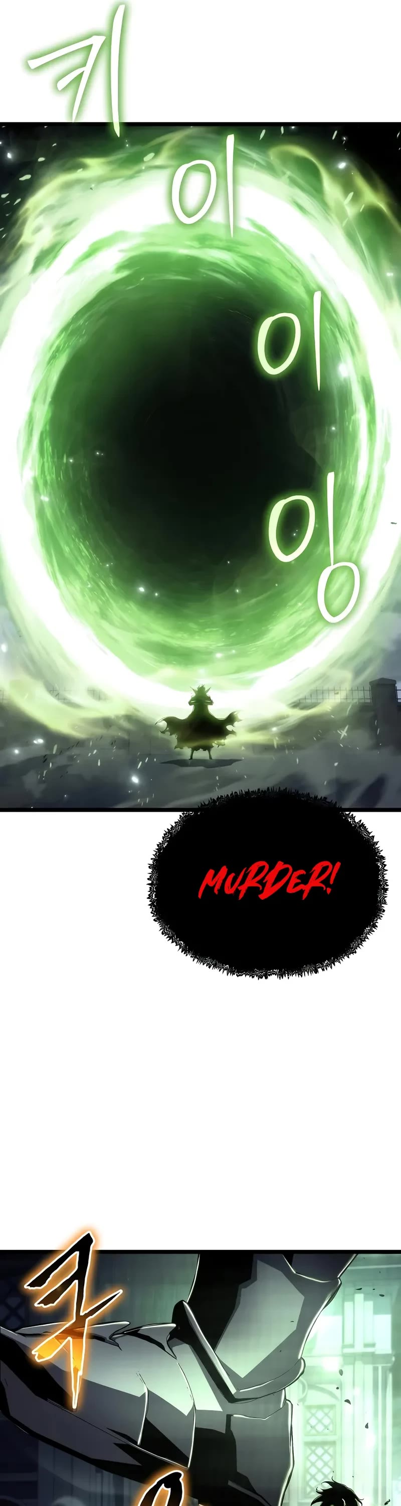 The Priest of Corruption chapter 77 page 18