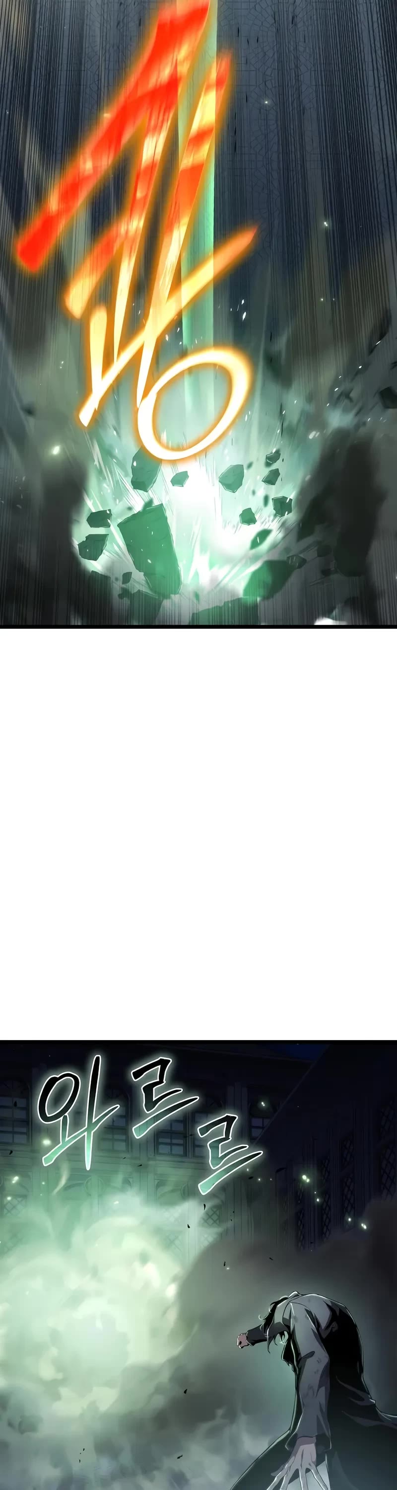 The Priest of Corruption chapter 77 page 8