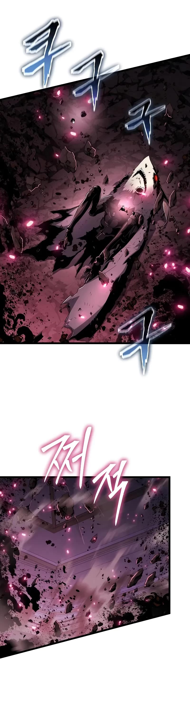 The Priest of Corruption chapter 78 page 28