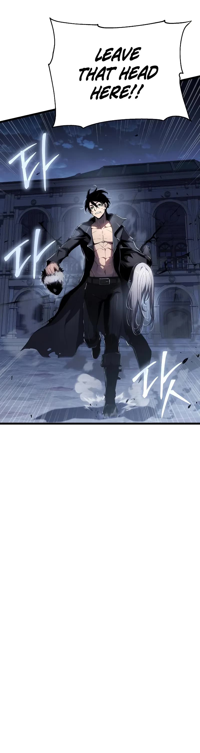 The Priest of Corruption chapter 78 page 47