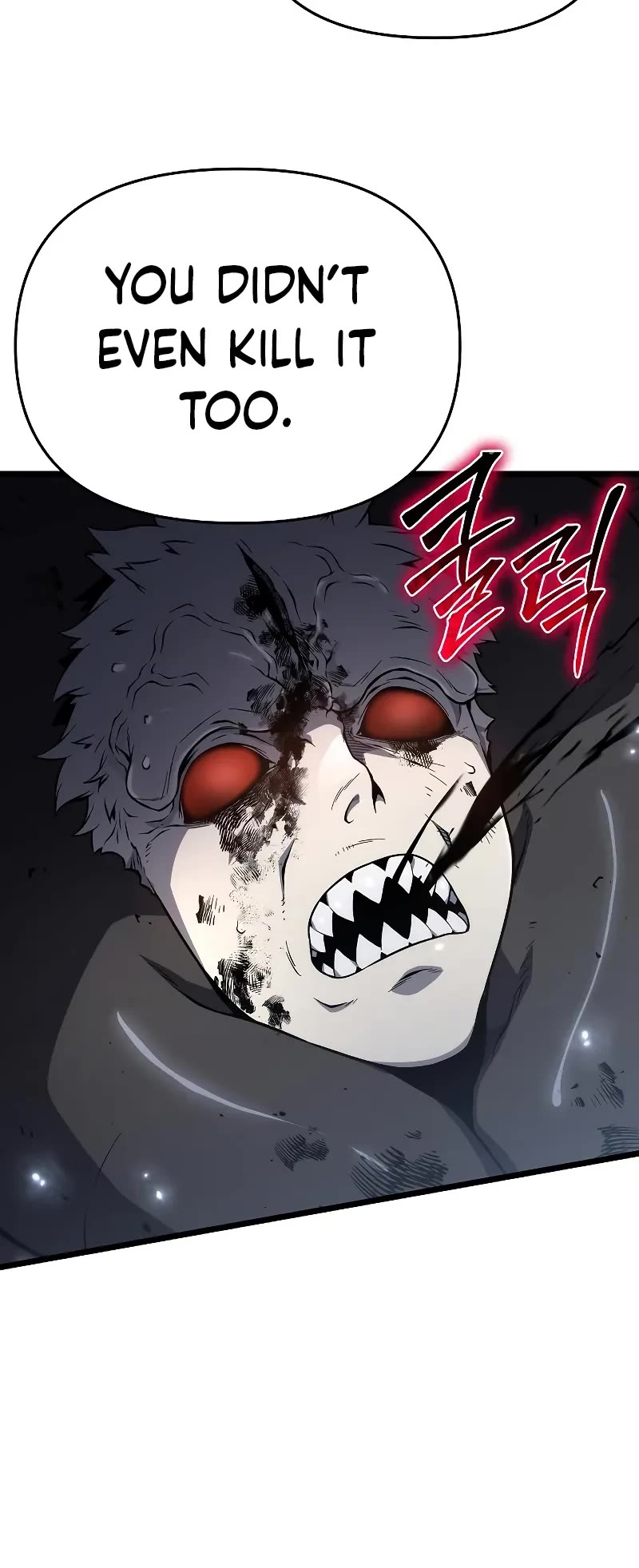 The Priest of Corruption chapter 78 page 6