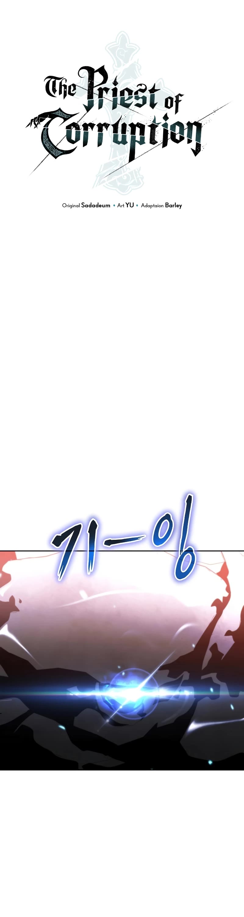 The Priest of Corruption chapter 8 page 2