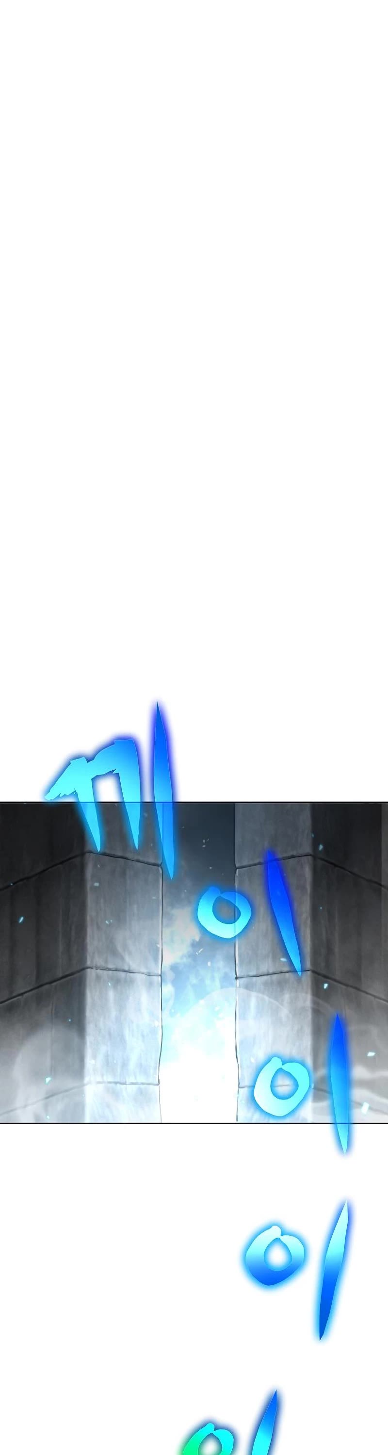 The Priest of Corruption chapter 9 page 2