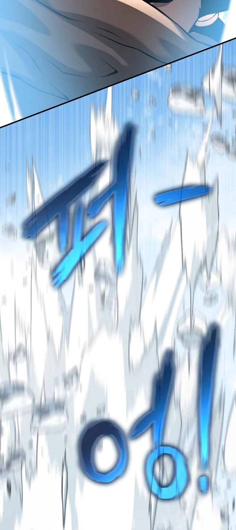 The Priest of Corruption chapter 9 page 76