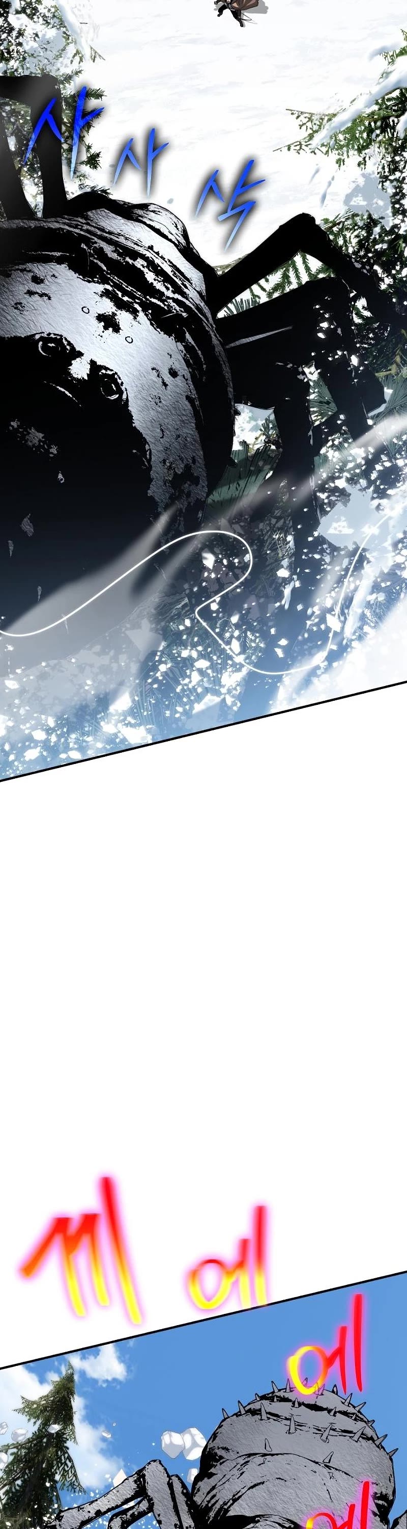 The Priest of Corruption chapter 9 page 80