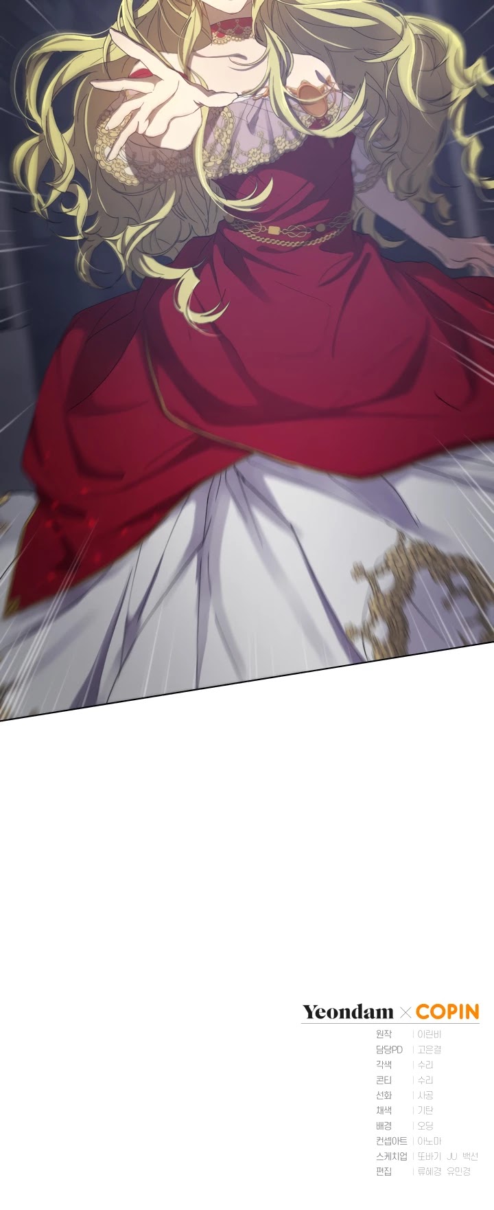 The Princess Imprints the Traitor chapter 10 page 48