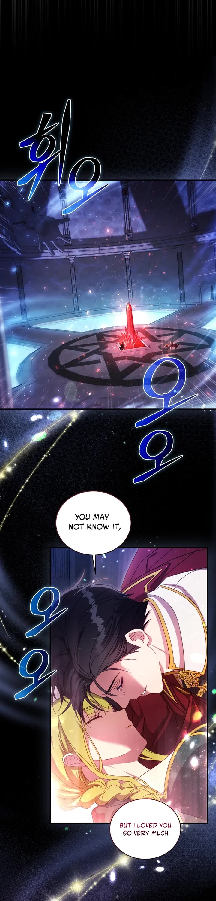 The Princess Imprints the Traitor chapter 100 page 17