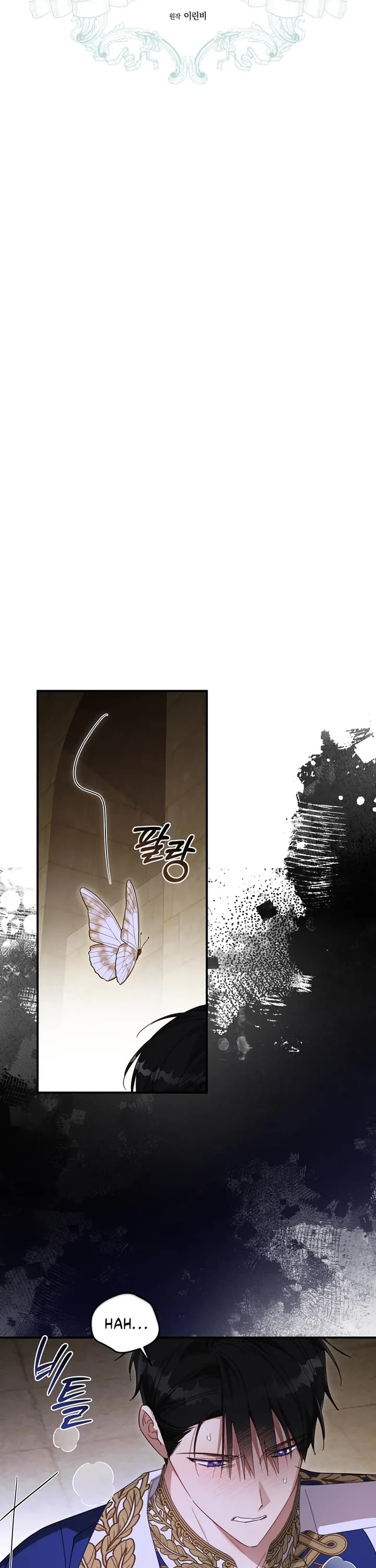 The Princess Imprints the Traitor chapter 100 page 6