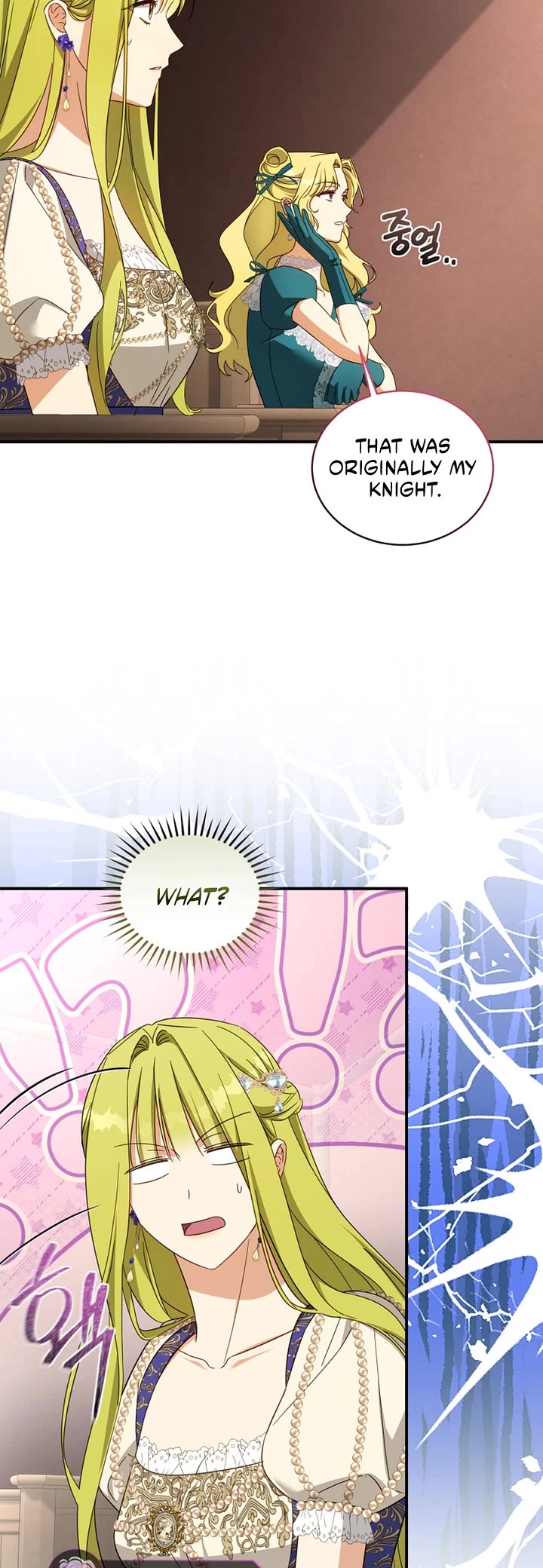 The Princess Imprints the Traitor chapter 101 page 18