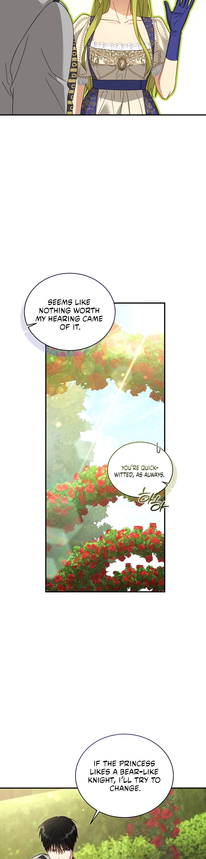 The Princess Imprints the Traitor chapter 101 page 33