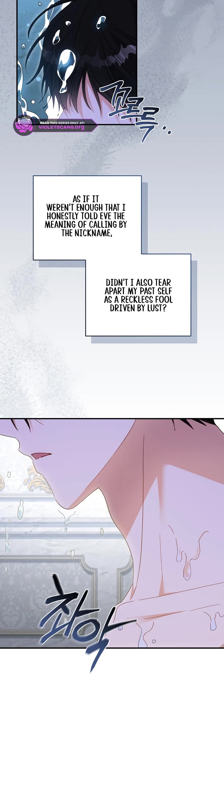 The Princess Imprints the Traitor chapter 102 page 34
