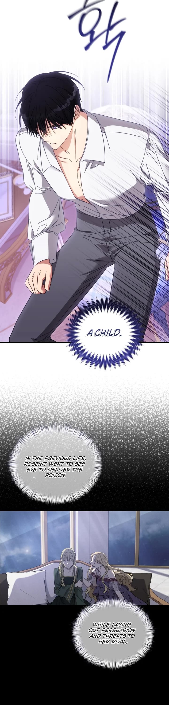 The Princess Imprints the Traitor chapter 103 page 25