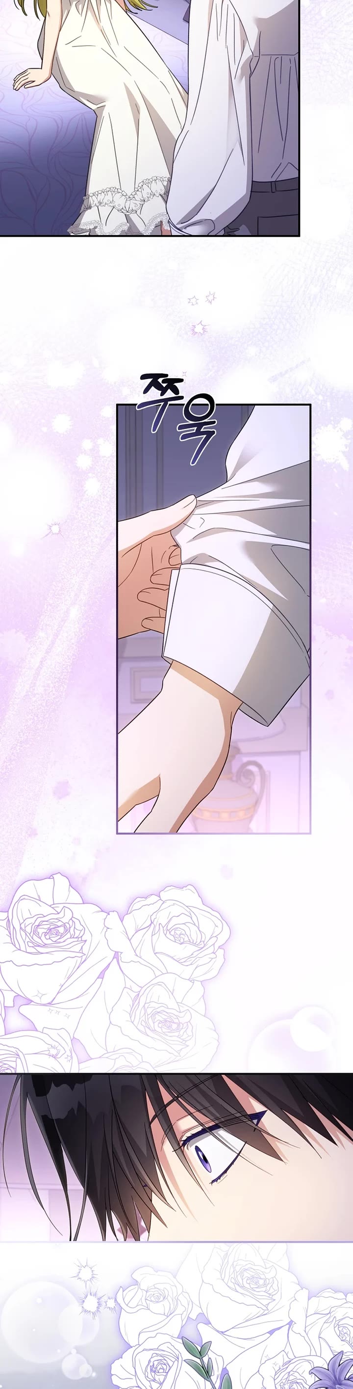 The Princess Imprints the Traitor chapter 103 page 38