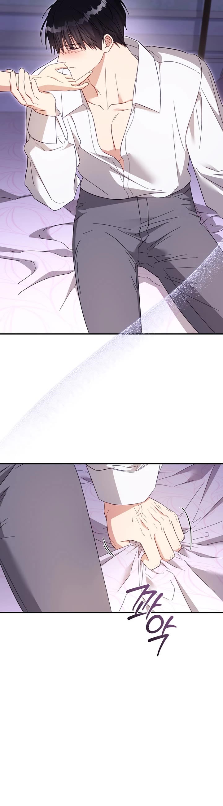 The Princess Imprints the Traitor chapter 104 page 21